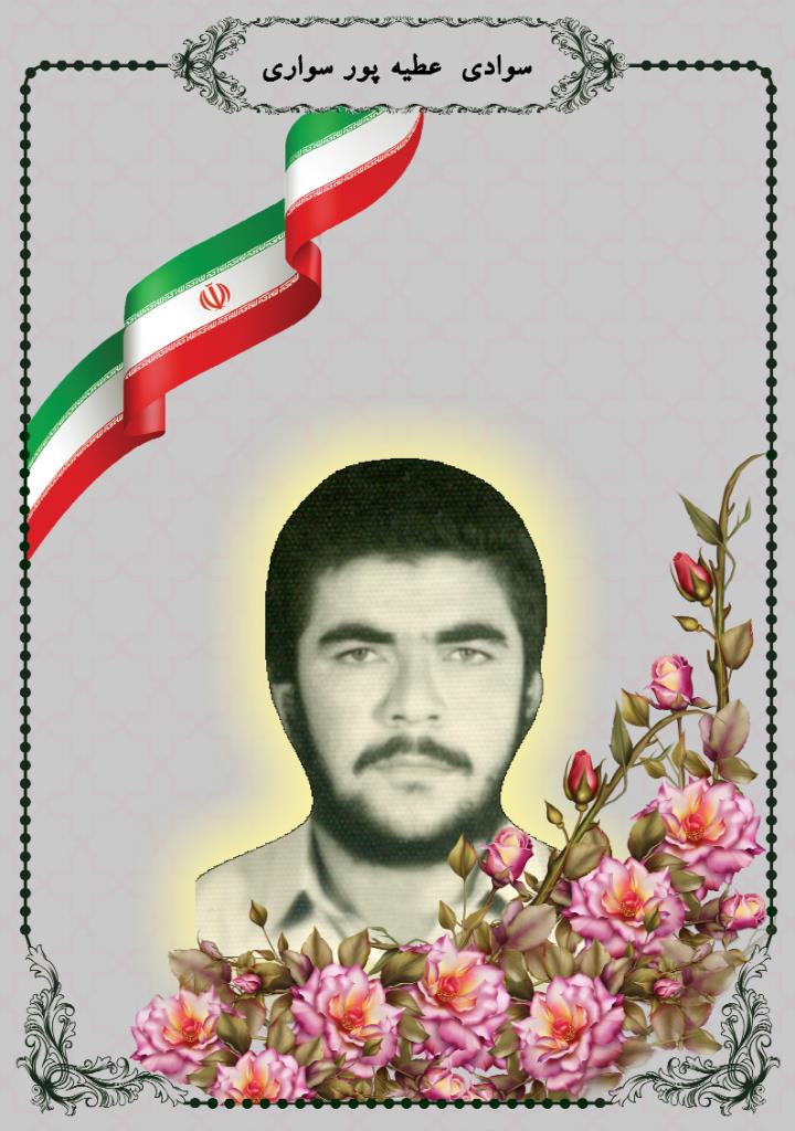 فاقد تصویر